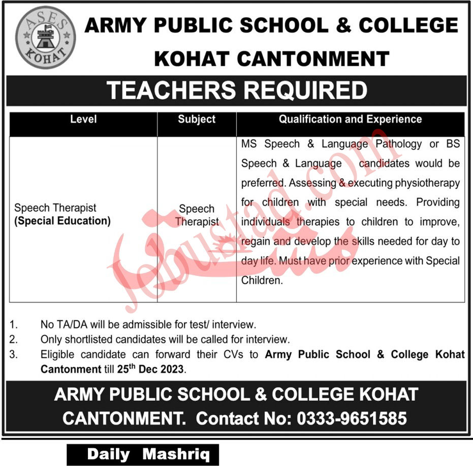 Army Public School & College Jobs in Kohat December 2023